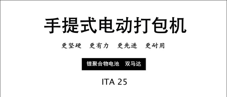 ITA25綯 綯ִܸ