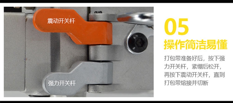 OR-H21A