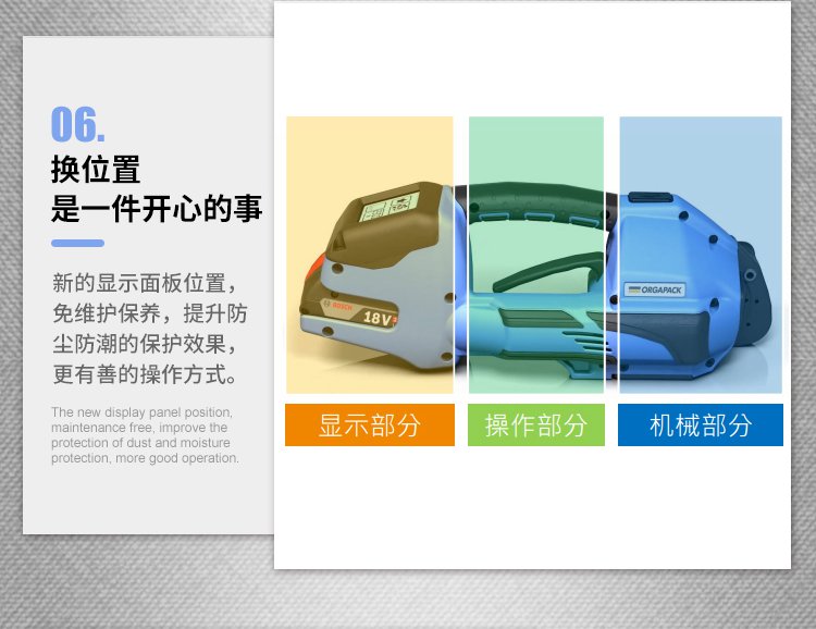 or-t450 綯 