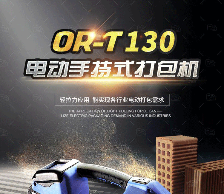 or-t130綯  