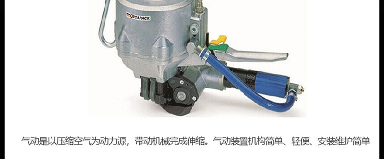 OR-H21A
