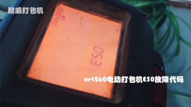 ˮשor-t260E50ϸôСԬʮӽ