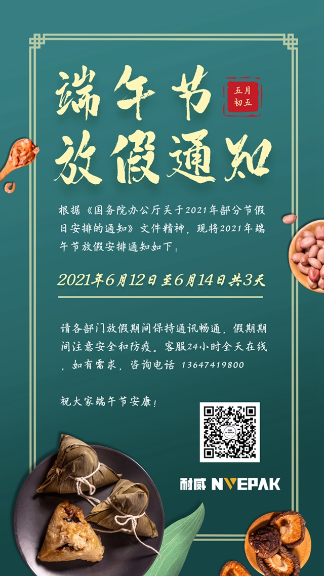 簲